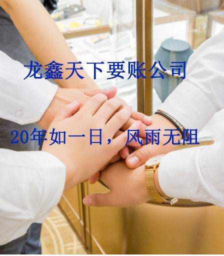 大埔要账公司